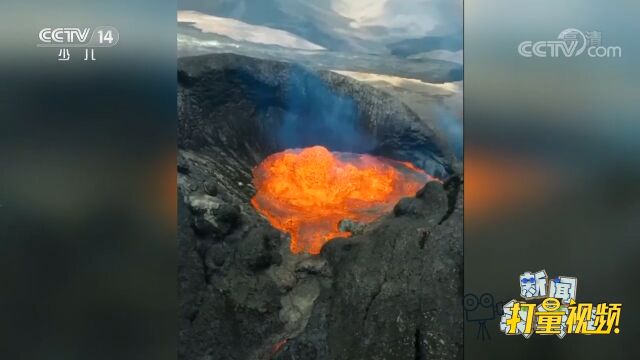 俄罗斯科学院发布希韦卢奇火山喷发视频