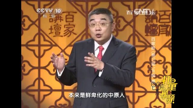 鲜卑族汉化后改为房姓,经历社会变迁后蒙古族也有房姓