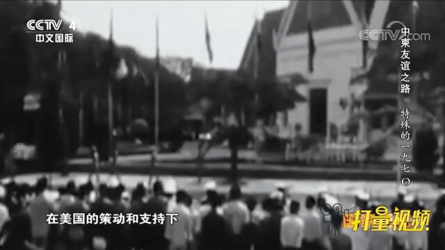 1970年在美国的策动和支持下,柬埔寨朗诺集团发动政变