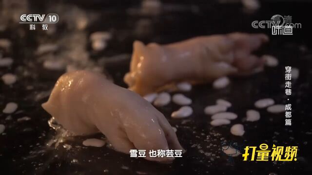 雪豆也称芸豆,是炖猪蹄的最佳搭档