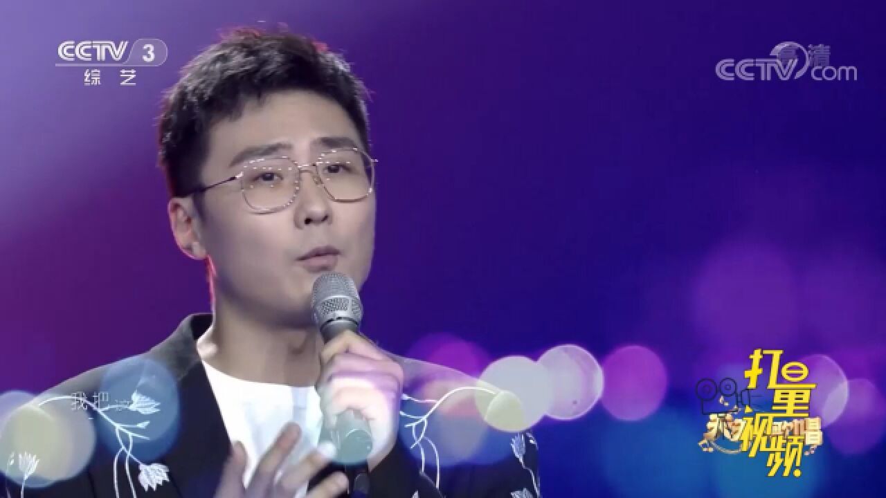 王秋实演唱一首《画中游》,戏腔婉转动人_高清1080P在线观看平台_腾讯视频