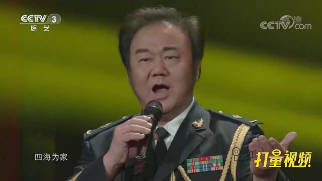 著名歌唱家霍勇演唱《一二三四歌》,歌声洪亮有力