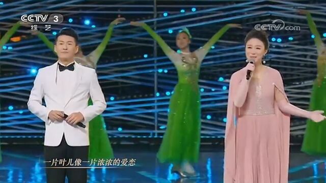 一首《美丽的春天》婉转悠扬,动人的旋律让人沉醉