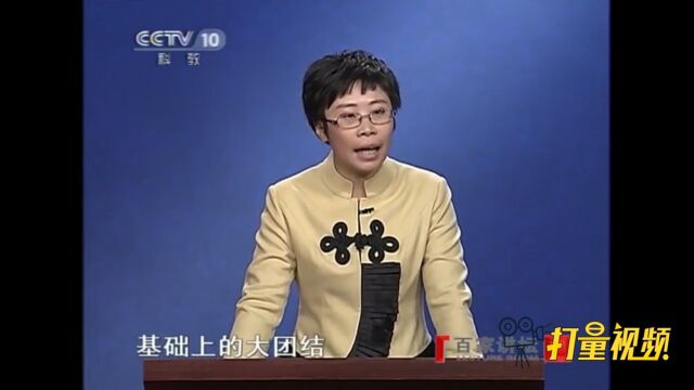 隋朝是真正建立在广泛民族融合基础上的大团结