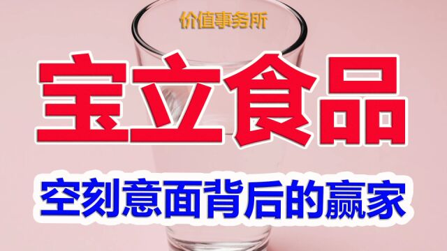 机构集体抢筹,客户都是巨头,正批量孵化超级网红品牌的隐形龙头