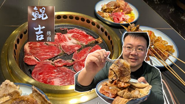 来到这家店特别想打篮球,天津新开烤肉自助,再涨价就不推荐了