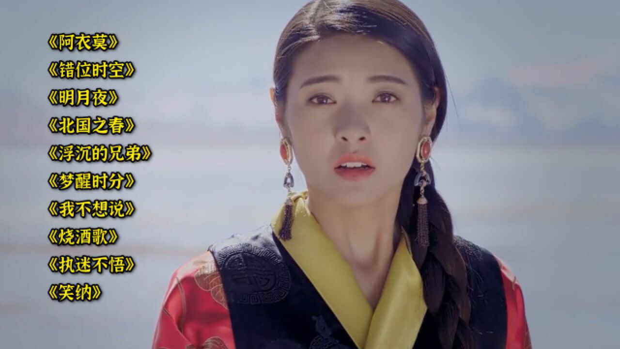 2023年超好听的10首网络流行歌曲，首首值得收藏，太好听了！_高清