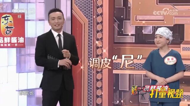 护士现场用歌曲给各科室打广告,护士:主任,我给你拉人来了