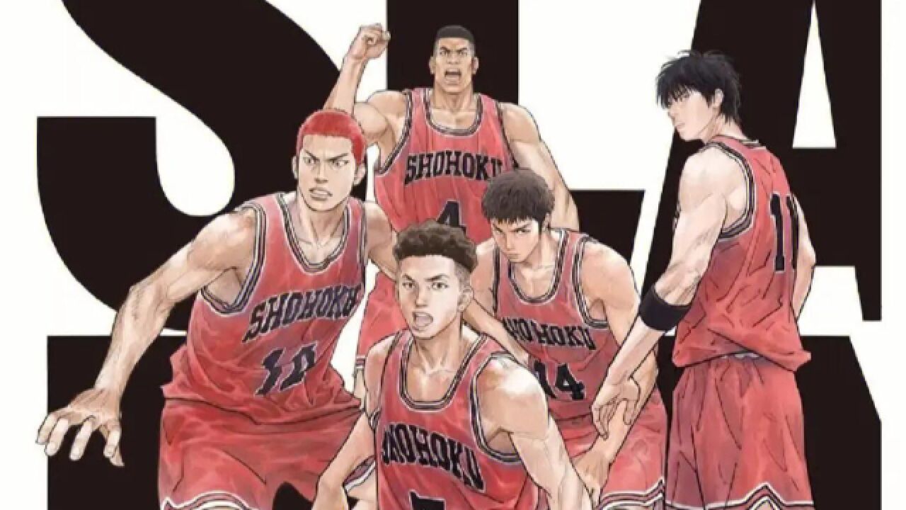 灌篮高手:湘北五虎家庭条件浅析!完全不同的五个日本社会阶层