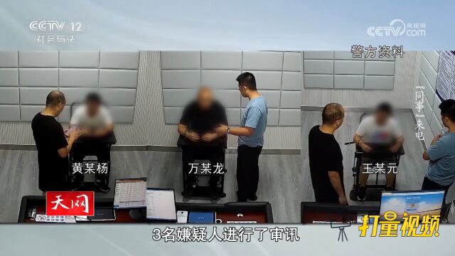 警方调查涉案的三张银行卡,银行卡卡主被抓获:银行卡在网上卖了