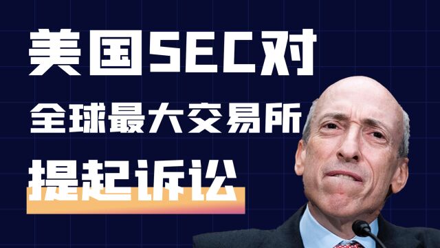 SEC对币圈重拳出击,Crypto经济或将东移?