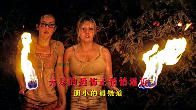 惊悚恐怖片,没事就不要去荒郊野外探险或游玩了,后果很严重!