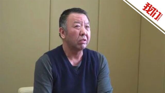 甘肃平凉原副市长黄继宗腐败案细节:妻子变“贪内助”打人耳光成习惯