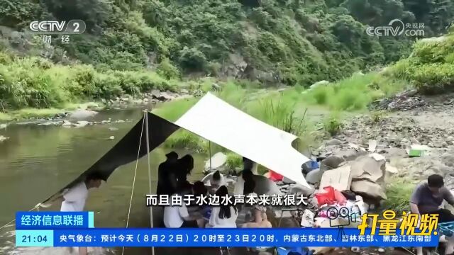 突遇山洪该如何自救?来听听消防的建议,关键时刻能保命!