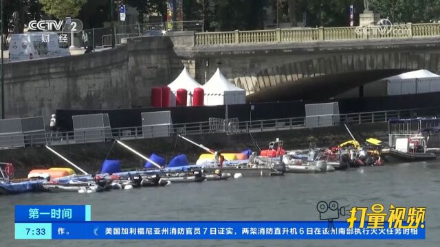 法国:塞纳河水质不达标,公开水域游泳世界杯巴黎站被迫取消