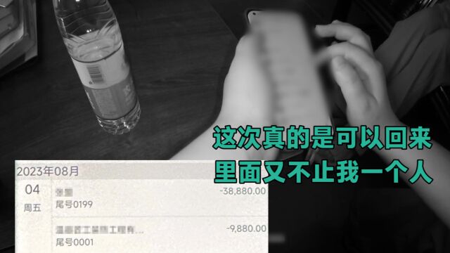 女子刷单后拉黑96110!警察上门劝阻仍坚称自己没有被骗