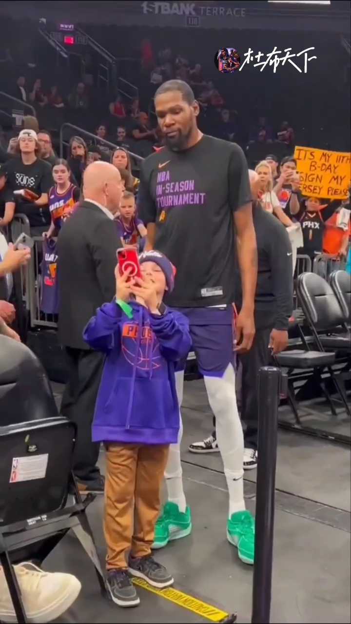 杜兰特与小球迷自拍,小朋友高兴的手舞足蹈