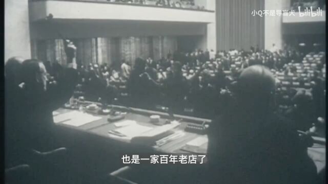 中国正式批准1930年强迫劳动公约