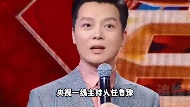 任鲁豫:娶身价过亿富家小姐朱晶,45岁再当爹,父亲是永远的遗憾