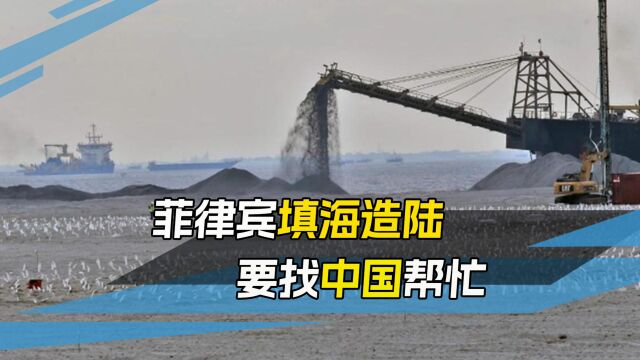 马科斯签豁免令,恢复首都填海工程,中企参与项目重新启动