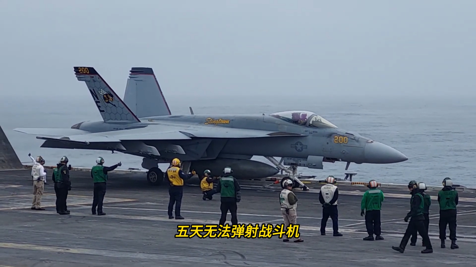 俯视福建舰电磁弹射器,轨道清晰可见