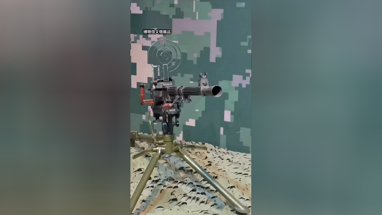 中国57式重机枪