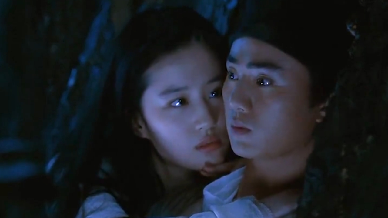 拜托这可是刘亦菲,宁采臣你到底行不行!