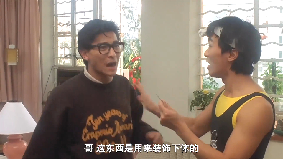 破坏:华仔射箭取星爷的血,结果被星爷躲开,一箭射中达叔要害