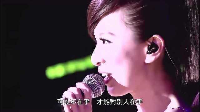 SHE田馥甄《笑忘书》 SHE爱而为一演唱会2010