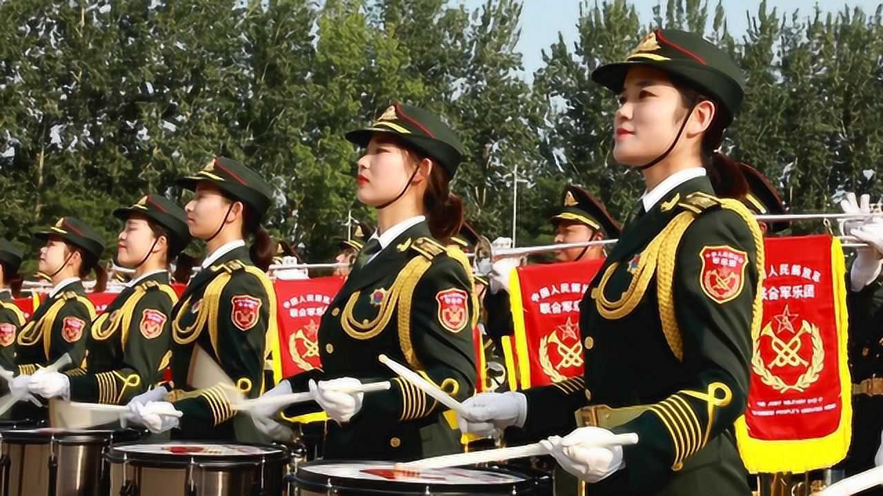 太不容易了!联合军乐团:护理专业的女兵变身专业女鼓手