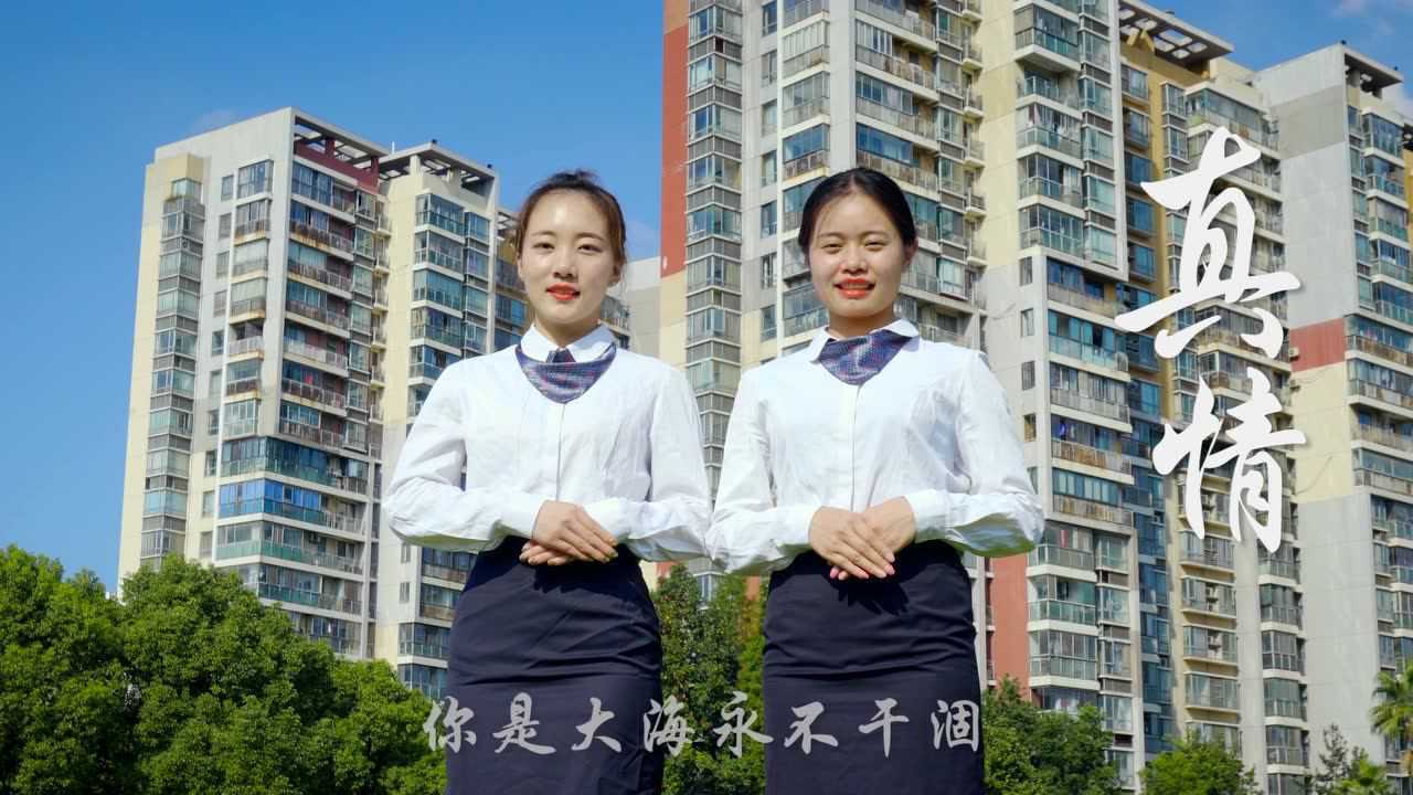 上海金地物业献礼祖国70周年_高清1080P在线观看平台_腾讯视频