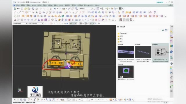 UG编程高手拆电极必备节约成本