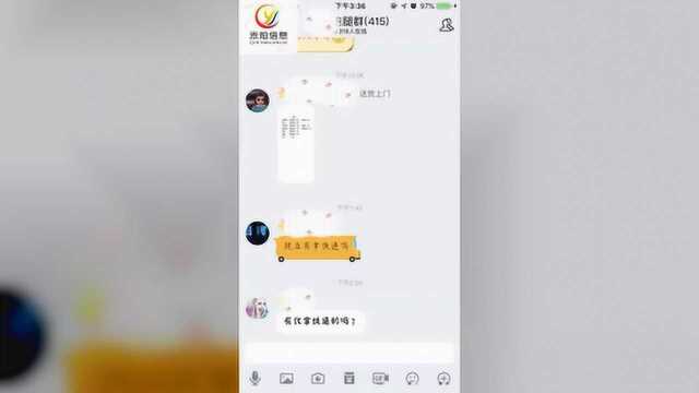 创业大学生从校园跑腿切入,搭建多种业务的校园平台,月入9万