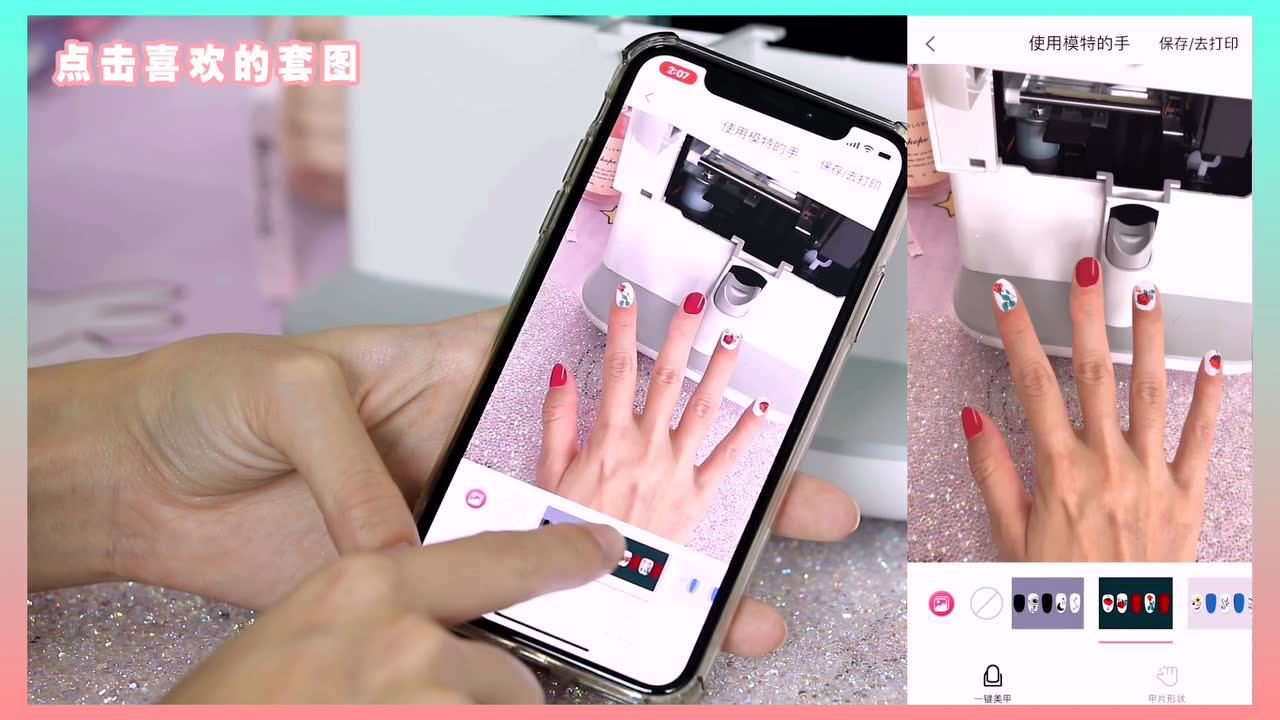 爪1枚40秒で完成するAIネイルプリンター 専用アプリでオリジナル