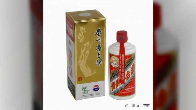 物美茅台酒回收价格一览表