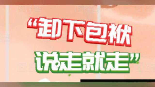 龙岩东肖站 国庆出行更顺畅