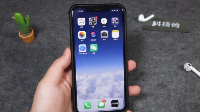 iPhone升级iOS13后,隐藏刘海与Dock栏的方法