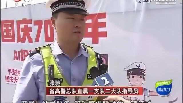 南昌:“警保联动”护平安 贴心服务更便捷