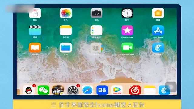 ipad游戏没有声音怎么办