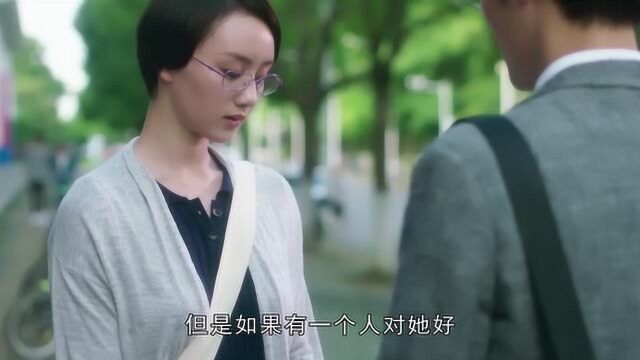 俊男袭来,为何宋琪琪情陷肖正无法自拔?