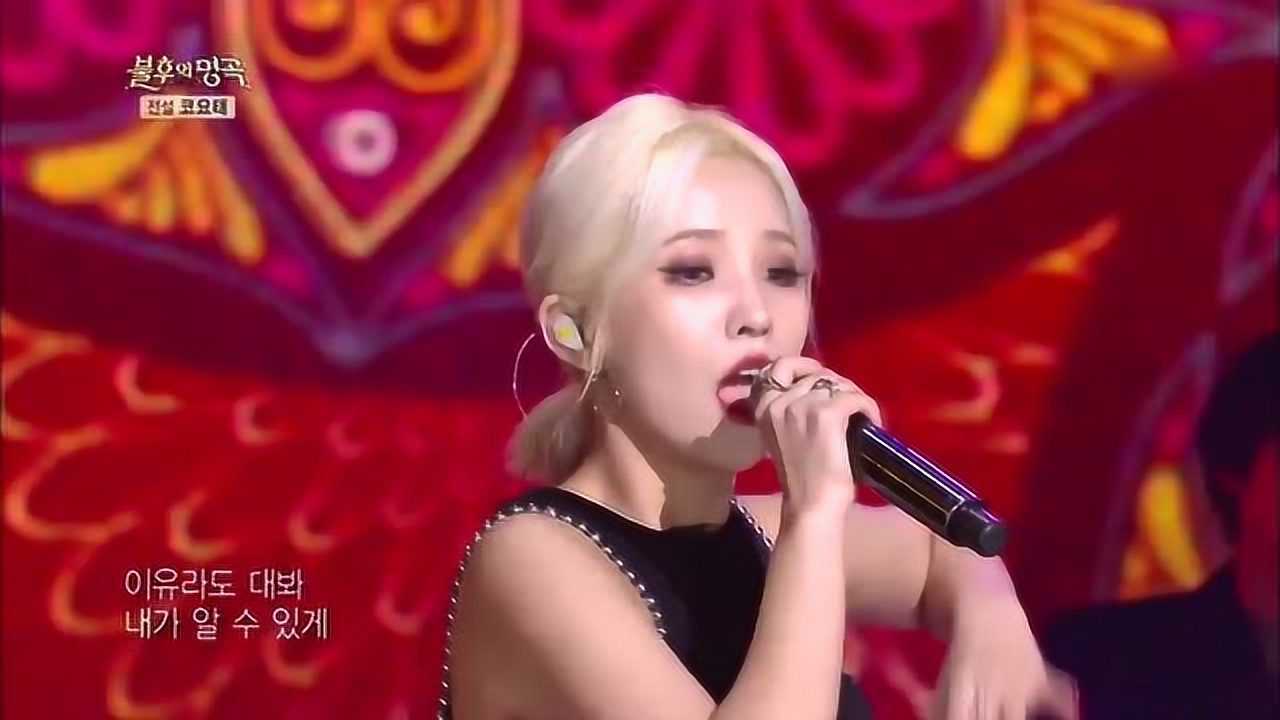 (g)i-dle-悲梦(高耀太) 不朽的名曲舞台cut改编