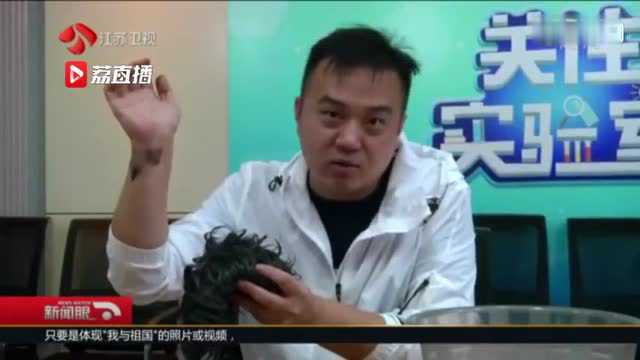 “一洗黑”20分钟白发变黑发?专家:小心致癌还腐蚀皮肤 via荔直播