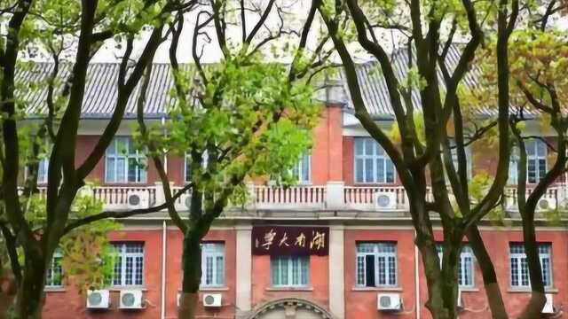 湖南大学69名研究生新生放弃入学 业内曝背后原因