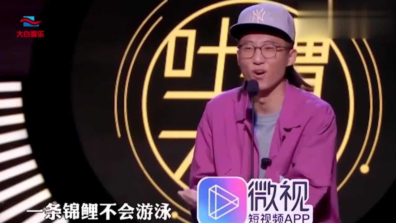 李诞80后脱口秀集锦_脱口秀大会第四季为什么没有李诞_李诞脱口秀全部集锦