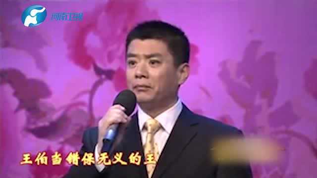 戏曲《双投唐》高潮选段,孟广禄和杜镇杰的精彩演绎,不容错过