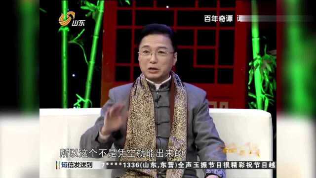 谭鑫培唱腔被称“亡国之音”,后人揭秘背后故事,令人称奇