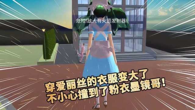 樱花校园魔幻季:巨大化入侵黑帮地盘,不小心把莫莫首领踩死了