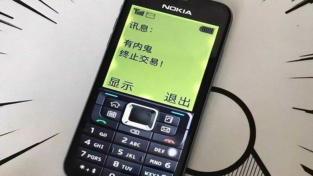 火遍抖音的诺基亚壁纸你设置了吗里面的文字任你改太好玩了