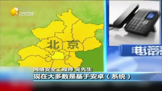 10元可改微信朋友圈定位,花钱就能任意改