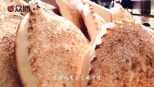 《菏味》探秘菏泽名小吃——烧饼